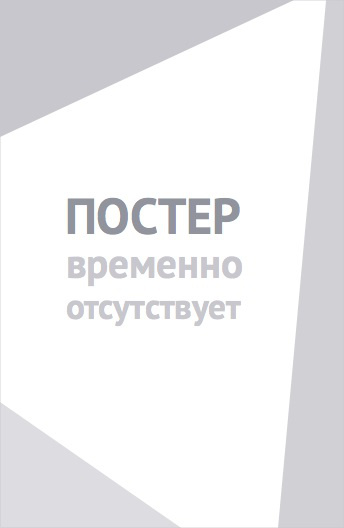 Музыкальный конкурс Евровидение: История группы Fire Saga (2020)